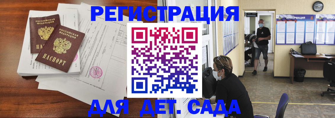 временная регистрация госуслуги в Каспийске