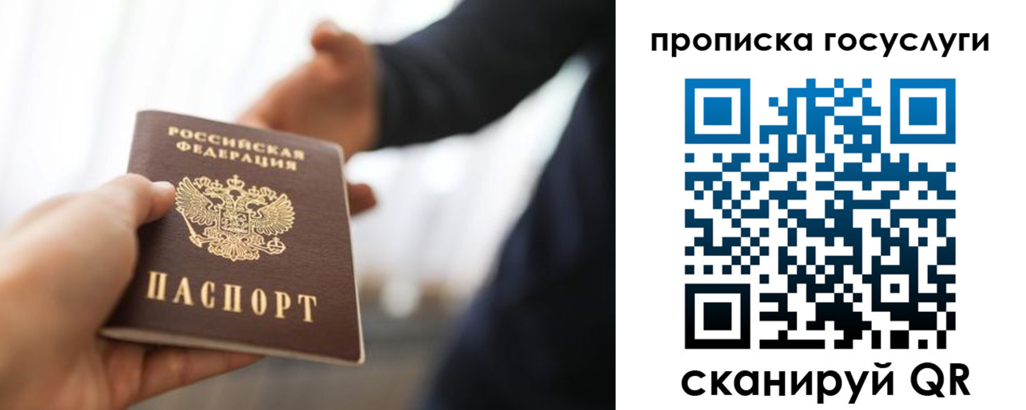 регистрация для дет. сада в Каспийске