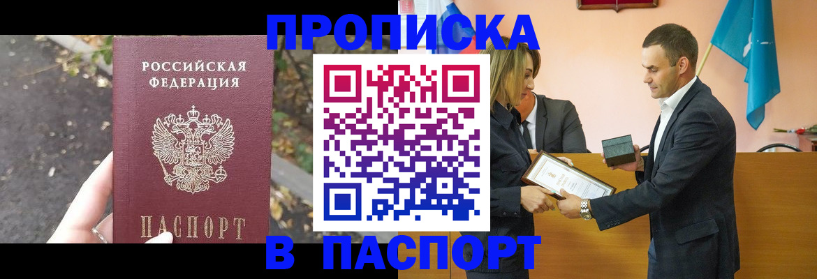 временная регистрация госуслуги в Каспийске