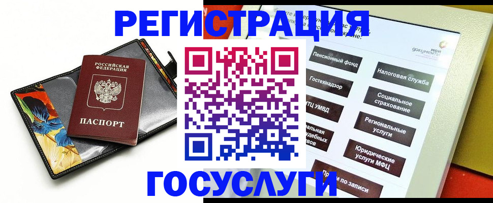 прописка гарантия в Каспийске